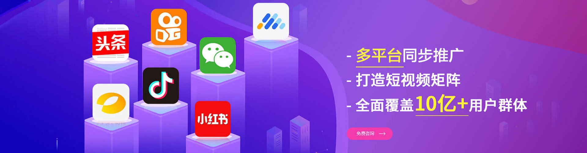 唐县信息流开户
